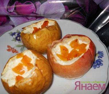 Яблоки, запеченные с творожной начинкой и курагой