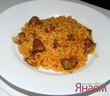 Плов с куриными сердечками
