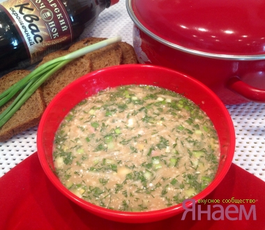 Окрошка с черной редькой