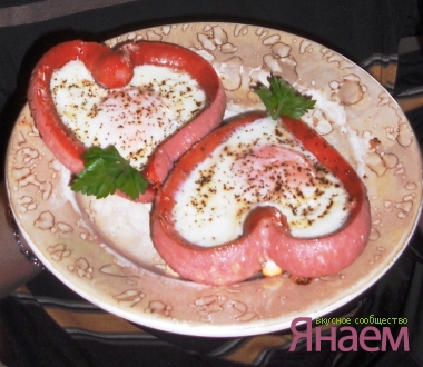 Романтическая яичница