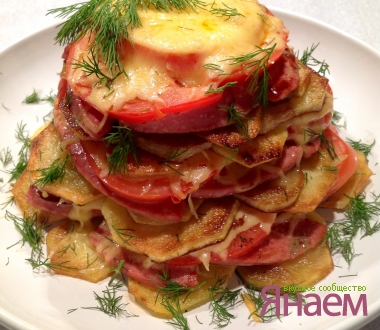 Лакомая пирамидка
