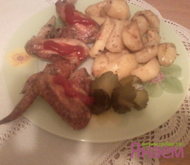 Куриные крылышки с картофелем