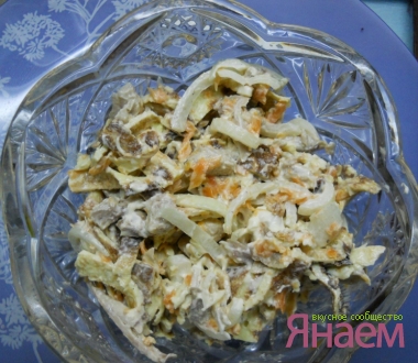 Салат "Сказочный"