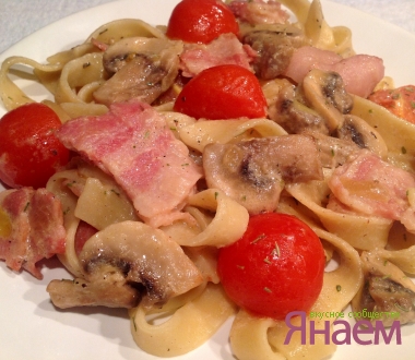 Спагетти с беконом, шампиньонами и черри