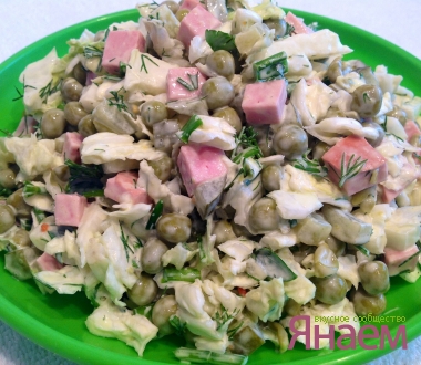 Салат с китайской капустой и ветчиной