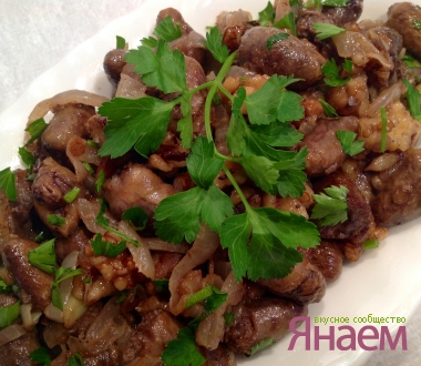 Сердечки куриные с грецкими орехами