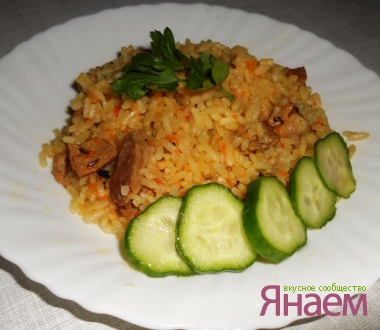 Плов с индейкой