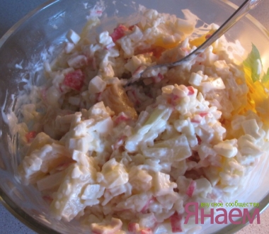Салат с ананасами «Нежность»