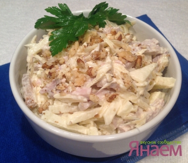 Мясной салат с грецкими орехами